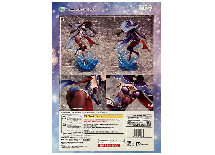 Mona Astral Reflection 1/7 Scale Painted Genshin Impact Figure 3 - JPs Horror Collection